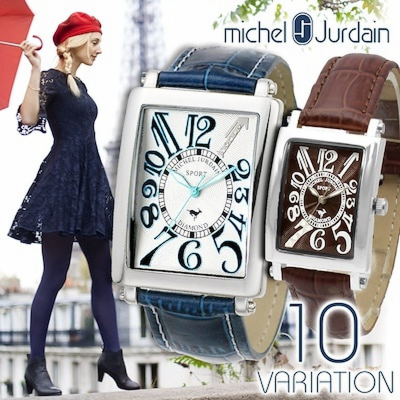 ミッシェルジョルダン MICHEL JURDAIN SPORTダイヤモンド SG/SL3000 