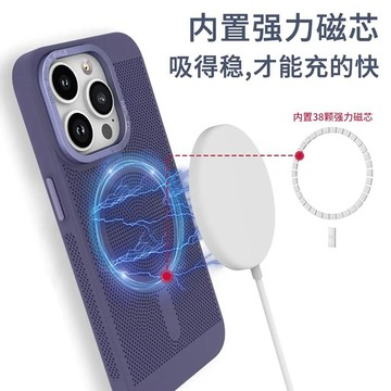 Magsafe磁吸 散熱殼 i15 蘋果 iPhone 14 13 12 11 Pro Max 保護殼 膚感防摔 手機殼