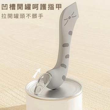 罐頭密封蓋 麵筋蓋 矽膠 食品級 寵物罐頭 毛孩 貓咪用品 密封蓋 貓咪用品 罐頭勺 現貨 SL016