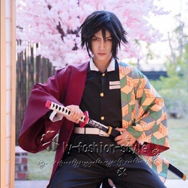 鬼滅の刃 風 鬼殺隊 冨岡 義勇 コスプレ衣装 ウィッグ 靴 道具刀 下駄 cosplay ハロウィン仮装 変装 アニメ ゲーム コスチューム  パーティーグッ | LINEショッピング