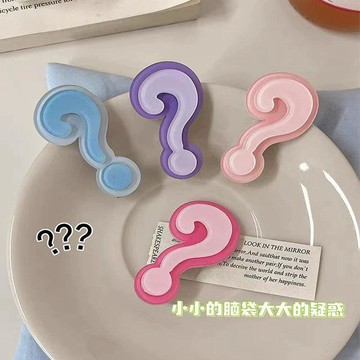可愛髮夾創意鴨嘴 趣味碎髮多巴胺搞怪劉海頭飾問號夾髮卡ins 髮夾 後腦勺髮夾 夾子 髮飾 可愛髮夾 瀏海 髮飾髮夾