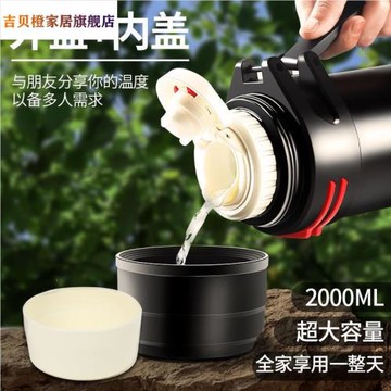 304不銹鋼大容量保溫壺男女戶外便攜車載水壺保溫杯家用暖水瓶5升