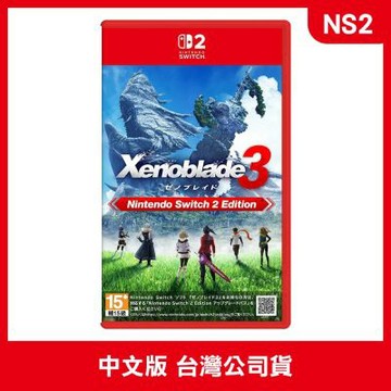 NS2 異度神劍3 中文版