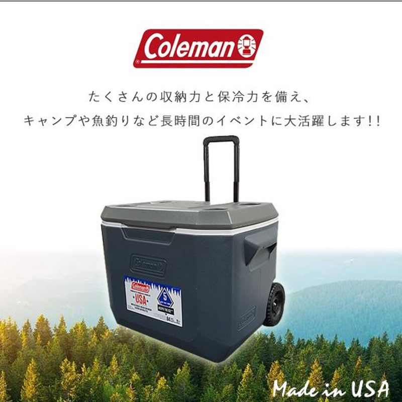 Coleman クーラーボックス 56L 大型 - アウトドア、キャンプ、登山