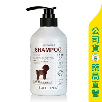 【自然匯InNature】寵物植萃 增豔護色洗毛精(紅)500ml / 補色護色 / 紅色、棕色毛髮 / 舒妃 ✦美康藥局✦