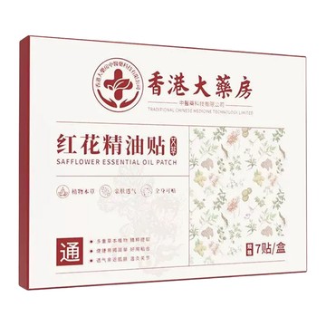 楠陽艾 紅花草本頸椎貼/膝蓋貼/腰椎貼  7片  1組