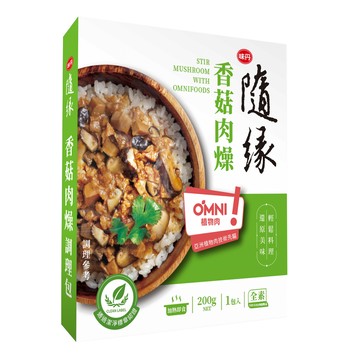 隨緣香菇肉燥調理包