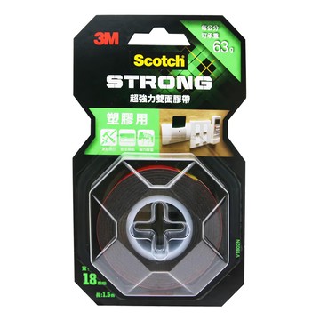 3M Scotch 超強力雙面膠帶 塑膠用 V1802N 18mm x 1.5m  紅色  1捲