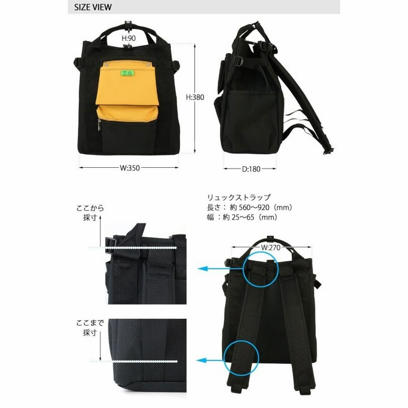 ポーター ユニオン リュックサック 782-08691 吉田カバン PORTER
