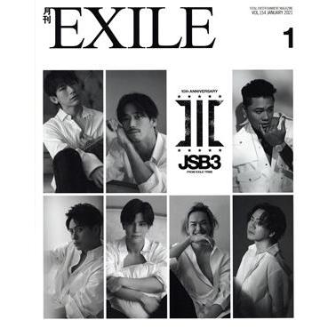 月刊　ＥＸＩＬＥ(１　２０２１) 月刊誌／ＬＤＨ