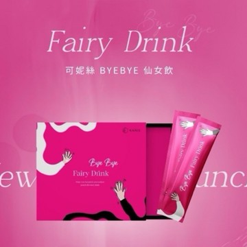 買四送面膜一盒 現貨免運 可妮絲 仙女飲 bye bye飲 kanis