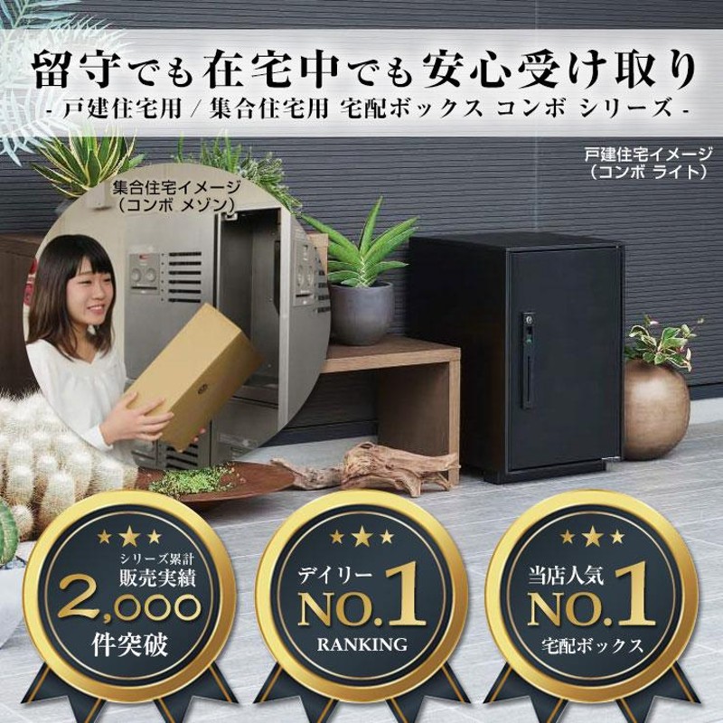 パナソニック コンボライト ラージタイプ 据え置き施工用ベースセット