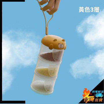 【台灣出貨】寵物儲物盒 多功能外出儲水盒 寵物外出糧桶 貓糧盒子 狗糧收納盒 便攜式零食盒 密封防漏防潮收納盒子