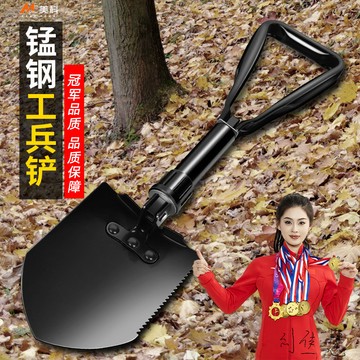 臺灣-出貨🔥【新款熱銷】多功能兵工剷折疊剷子便攜式鐵鍬戶外露營趕海釣魚車載工兵剷鐵剷 0A9M