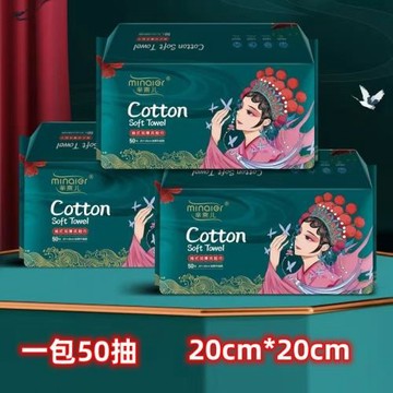 國潮洗臉巾一次性親膚柔巾抽取式壓縮毛巾加厚大潔面珍珠紋