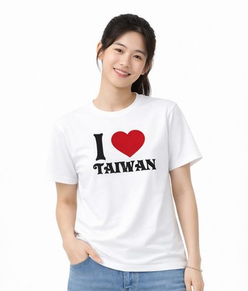 多本創意 I Love Taiwan 我愛台灣印花T恤 白色 中性版 台灣設計