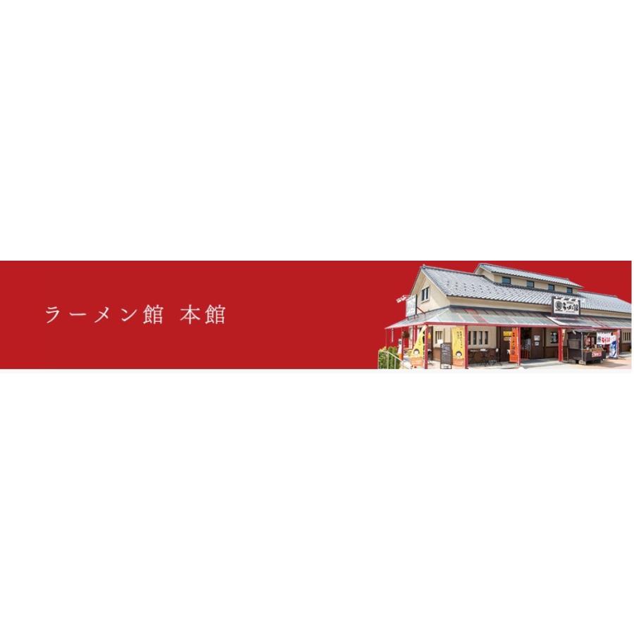 喜多方ラーメン 6食 こだわり具材ギフト （株） 河京