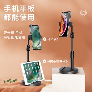 手機支架桌面懶人iPad支撐架萬能通用平板電腦床頭看電視直播網課神器支夾升降摺疊便攜pad托架子 幸福驛站