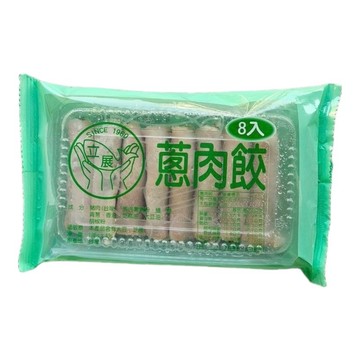 [家速配]立展手工蔥肉餃(每盒8入)
