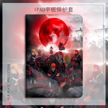 火影忍者適用ipadpro2024平板保護殼air5三折mini6卡通12.9宇智波鼬pro11套8.3動漫5帶筆槽2020蘋果9.7寸10.2