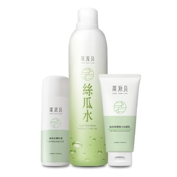 【廣源良】經典絲瓜日常保養組 (天然健康植萃，從清潔到保濕鎖水全面照顧！)