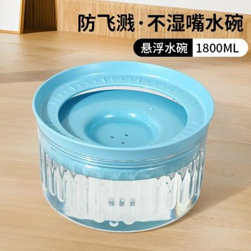 ♔新品寵物不濕嘴水碗透明漂浮防飛濺狗狗水碗喝水碗懸浮狗碗