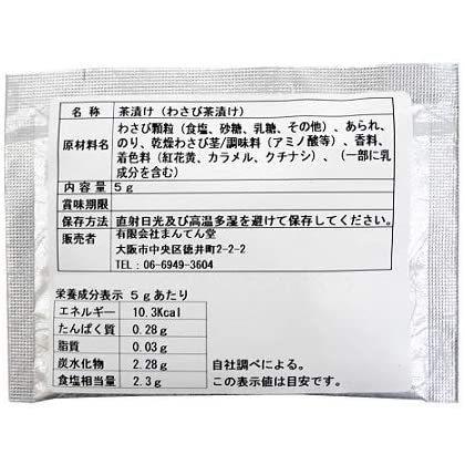 アマノフーズ フリーズドライみそ汁 豪華 31種類 31食 １ お楽しみ セット (31個アソート)