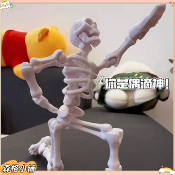 森格✨新品特惠 骷髏骨節拚裝人偶關節可動立體模型擺件整蠱玩具益智拚裝積木人