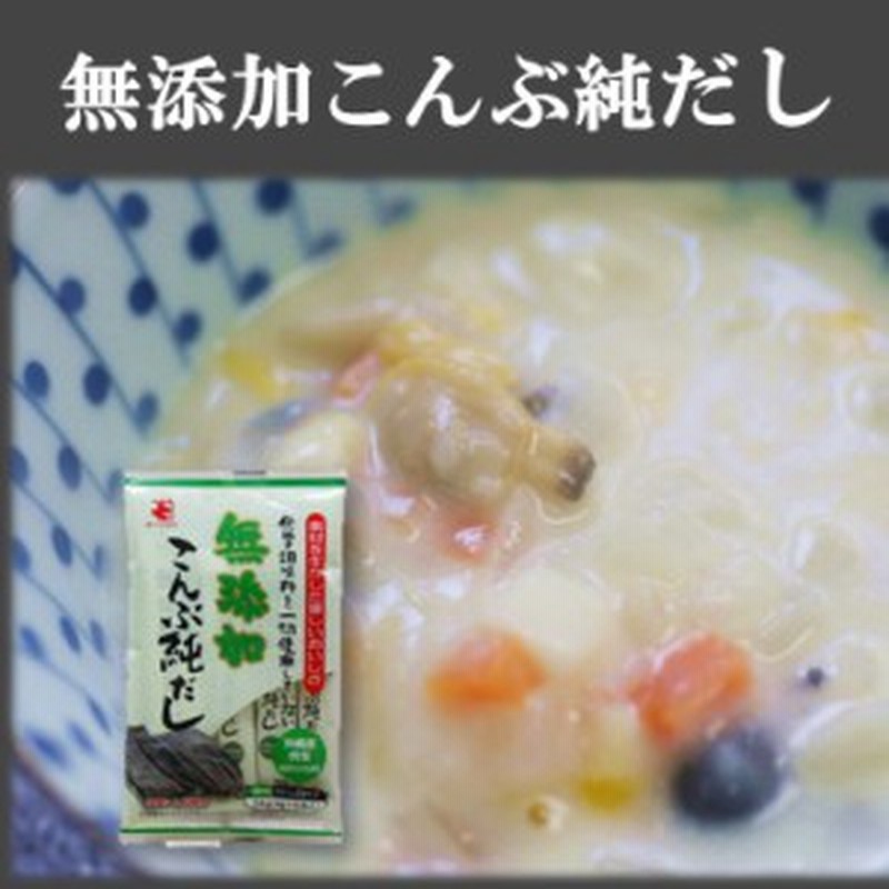 無添加 こんぶ純だし6本 煮干しだし かつおだし 昆布だし 和風だし 麺つゆだし 顆粒だし かね七 通販 Lineポイント最大1 0 Get Lineショッピング