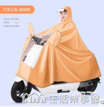 電動電瓶車雨衣單人騎行女小型可愛的長款全身防暴雨2021新款雨披【開春特惠】