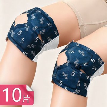 【荷生活】草本萃取分格型自發熱暖膝貼 青花紋環繞熱敷綁帶式護膝暖暖貼-10片組