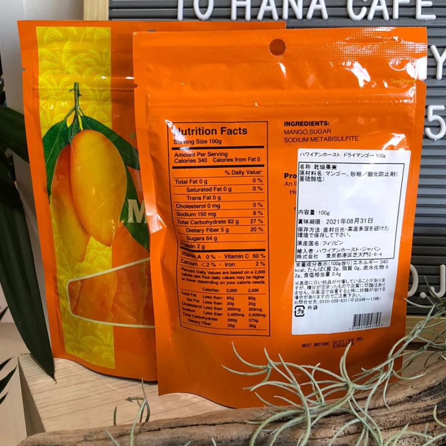 ハワイアンホーストドライマンゴー 100g Hawaiian Host Dried MANGO ホワイトデー ギフト