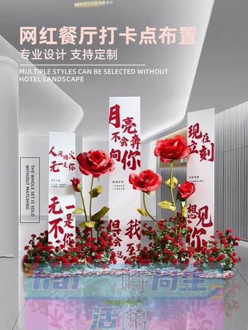 免運 可開發票 仿真玫瑰花造景網紅餐廳拍照打卡點浪漫氛圍裝飾假花場景布置擺件