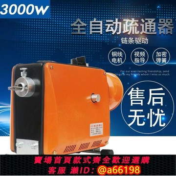 【台灣公司 可開發票】下水道疏通機全自動專業通下水道工具馬桶疏通神器電動地漏堵塞
