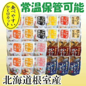 さんま いわし いわし煮つけ レトルト  お取り寄せ 海鮮 無添加 缶詰 生 旬 パウチ 干し 詰め合わせ ギフト つまみ お