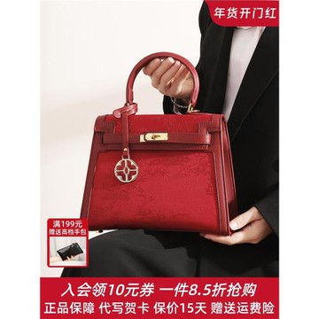 新中式國風紅色新娘包結婚包包女高級感斜挎手提包婚禮媽媽婚包