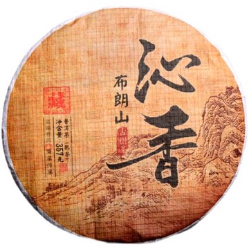 2017年布朗山古樹茶300年樹齡勐海普洱熟茶七子餅茶云南普洱茶餅