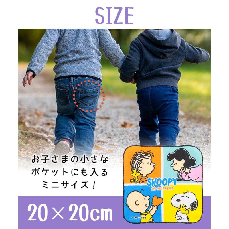 ミニタオル ハンカチ 20×20cm 男の子 子供 女の子 8枚セット