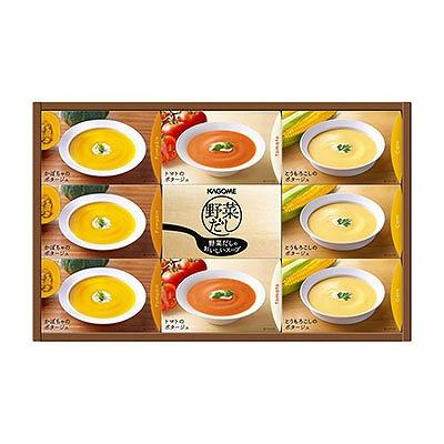 ノベルティ 記念品　野菜だしのポタージュギフト　 のし 法人向け