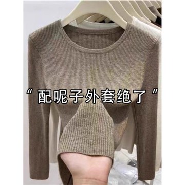 圓領坑條針織打底衫女2025秋冬流行單品小香風內搭配外套長袖上衣