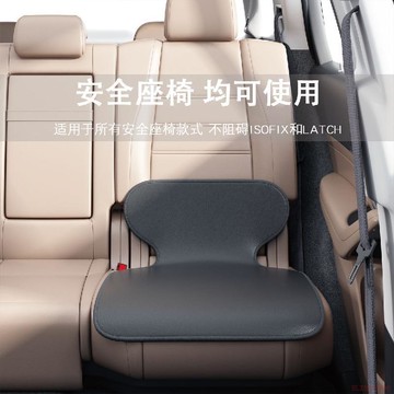 桃園出貨✨汽車兒童安全座椅防磨墊寶寶保護墊嬰兒防滑墊保護套墊子保護墊