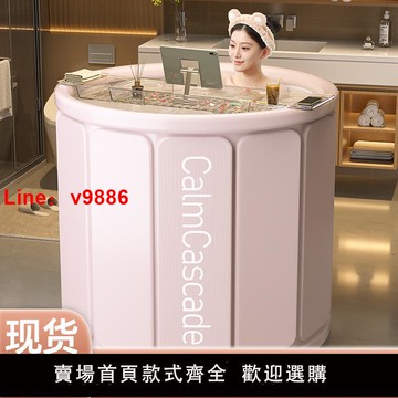 【台灣公司 可開發票】泡澡桶折疊浴缸大人浴桶家用全身洗澡桶兒童洗澡盆沐浴桶保溫神器