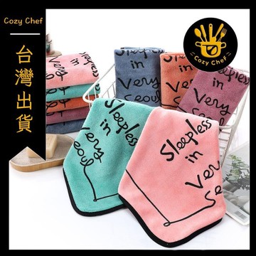 ✨️臺灣出貨✨️暖廚小築✅可開發票印花兒童毛巾洗臉方巾吸水不掉毛口水巾廚房家用擦手巾