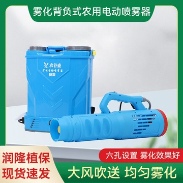 多功能割草機 除草打草剪草機 草坪機 家用農用園藝工具廠家園林霧化背負式農用電動噴霧器送風筒手提式彌霧機消毒機