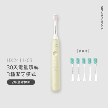 飛利浦Sonicare 輕柔舒敏音波電動牙刷-小彩刷薄荷綠 (HX2411/03)[送15個月刷頭]