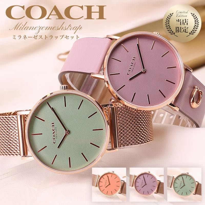 お買得品 美品⭐︎COACH 腕時計レディース | artfive.co.jp