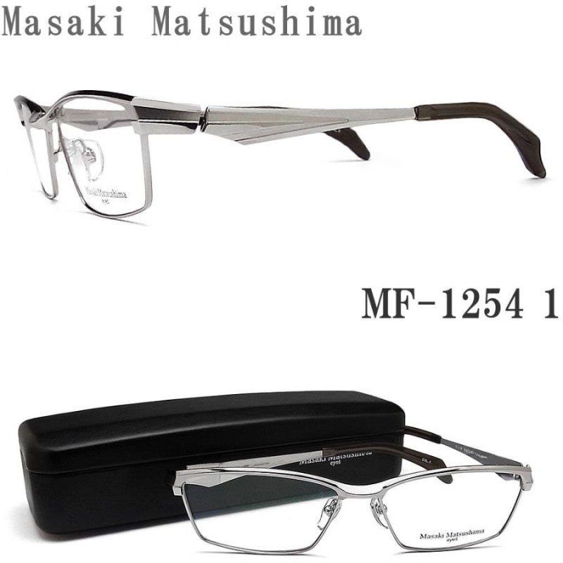 Masaki Matsushima マサキマツシマ メガネ MF-1254 1 眼鏡 サイズ58