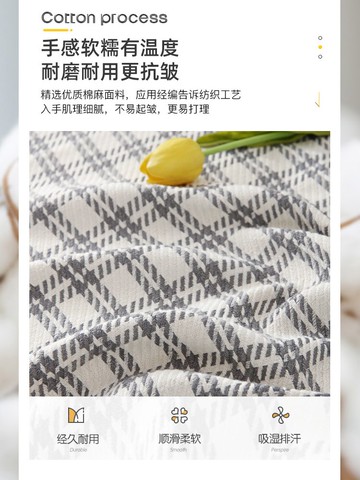 沙發巾全蓋簡約ins風四季通用沙發套罩棉麻萬能墊蓋毯防滑沙發墊