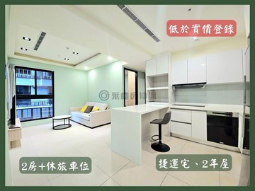文心1號2房休旅車位 | 捷運宅 | 裝潢戶｜台中市南屯區文心路一段