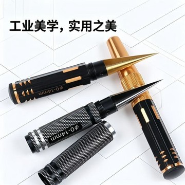 💯正品🌈臺灣出貨🌈擴孔器0-14mm開孔器 手動鑽孔器 模型鑽孔器 模型鑽孔 手動鑽孔器 木工開孔 擴孔 紙板開孔MHM